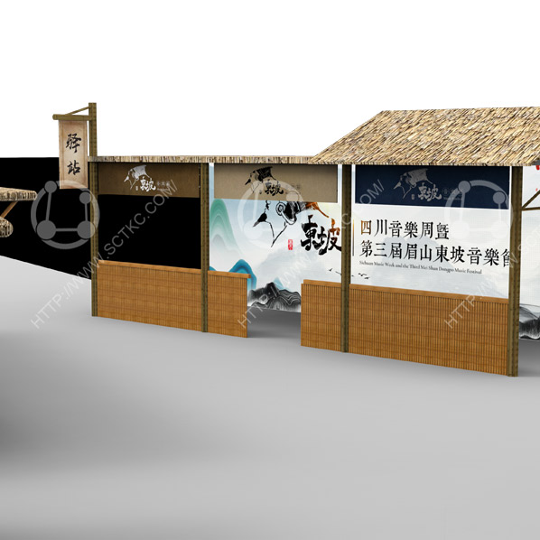 東坡濕地音(yīn)樂(yuè)節美(měi)陳設計