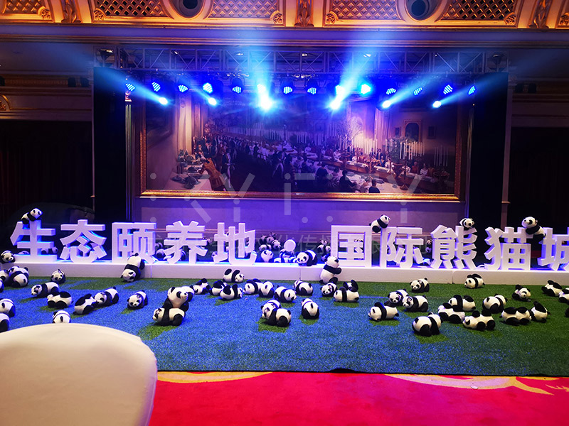 雅安市雨(yǔ)城(chéng)區(qū)文化(huà)旅遊（重慶）推介會