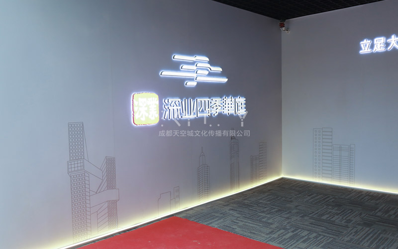 地産項目-深業四季華庭 (2)