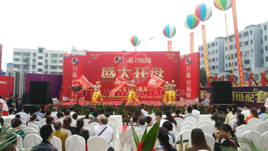 萬和(hé)鳳凰城(chéng)盛大(dà)開盤