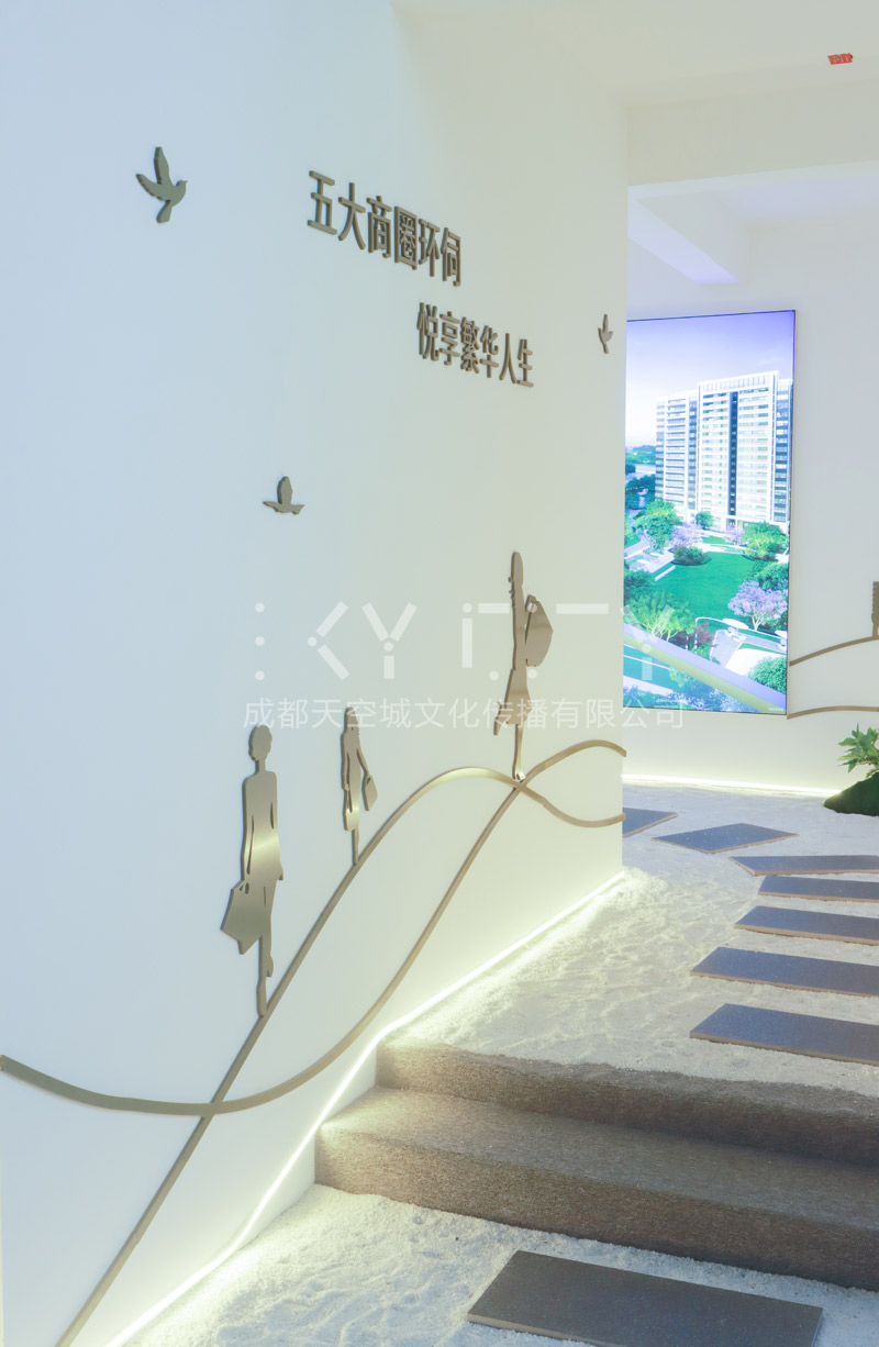 地産項目-深業四季華庭 (6)