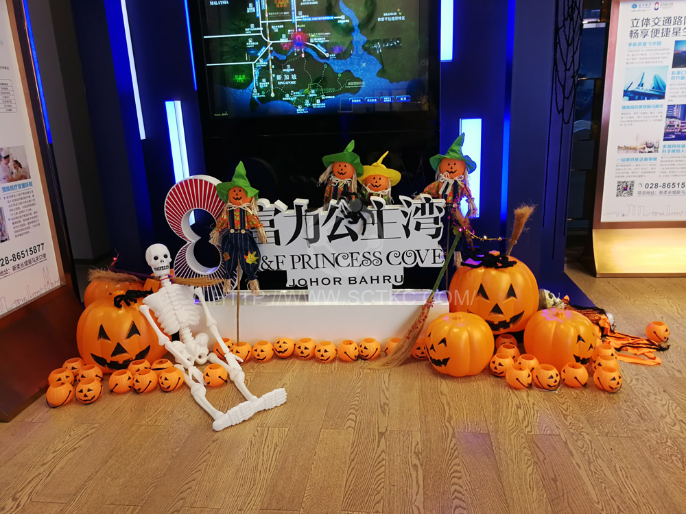 富力公主灣萬聖節